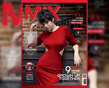จ๊ะ จิตตาภา แจ่มปฐม Issue 108 ธีม 9 ANNIVERSARY GROWN UP TOGETHER